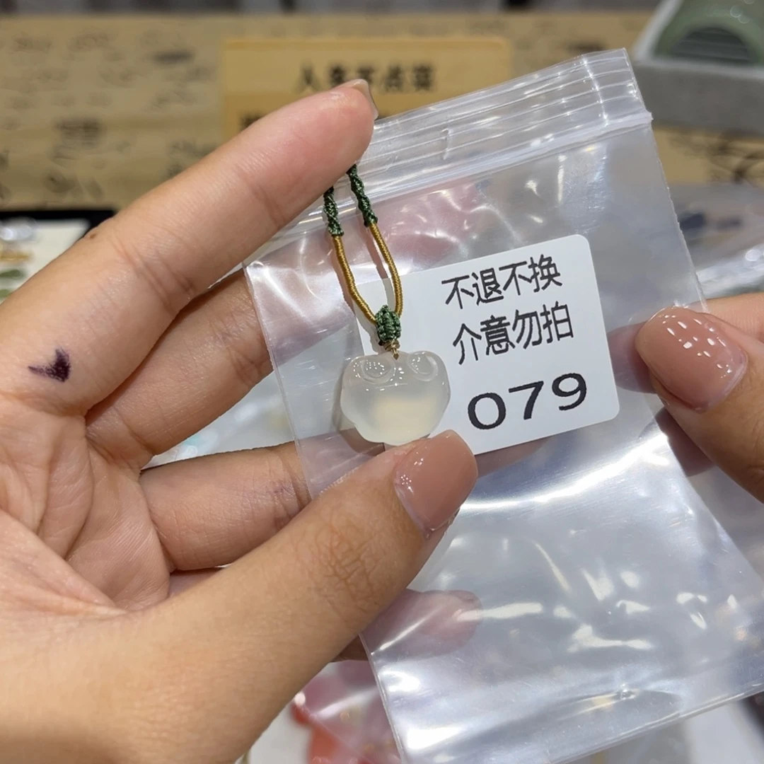 三***一玛瑙/玉髓未镶嵌颈饰