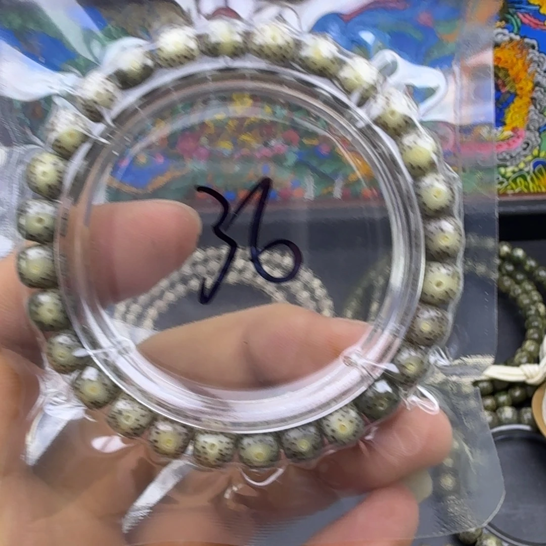 吊坠星月菩提三号链接星月冰糖8mm