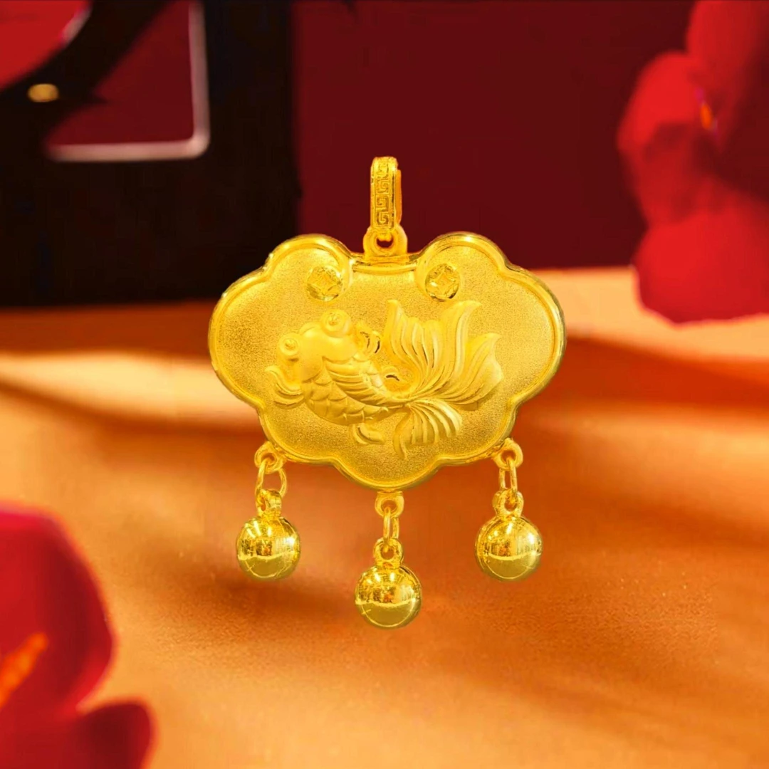 【贞爱福】黄金足金如鱼得水锁包吊坠挂坠平安锁挂坠吊坠
