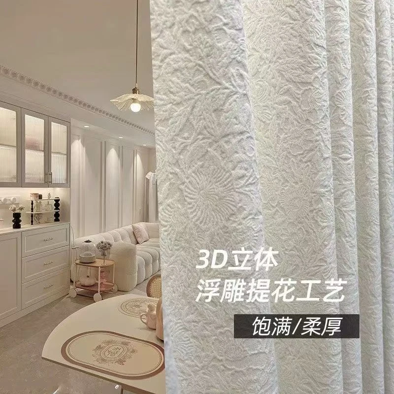 蔷薇窗帘浮雕提花复古法式拉德新款古风雪尼尔客厅遮光卧室定制