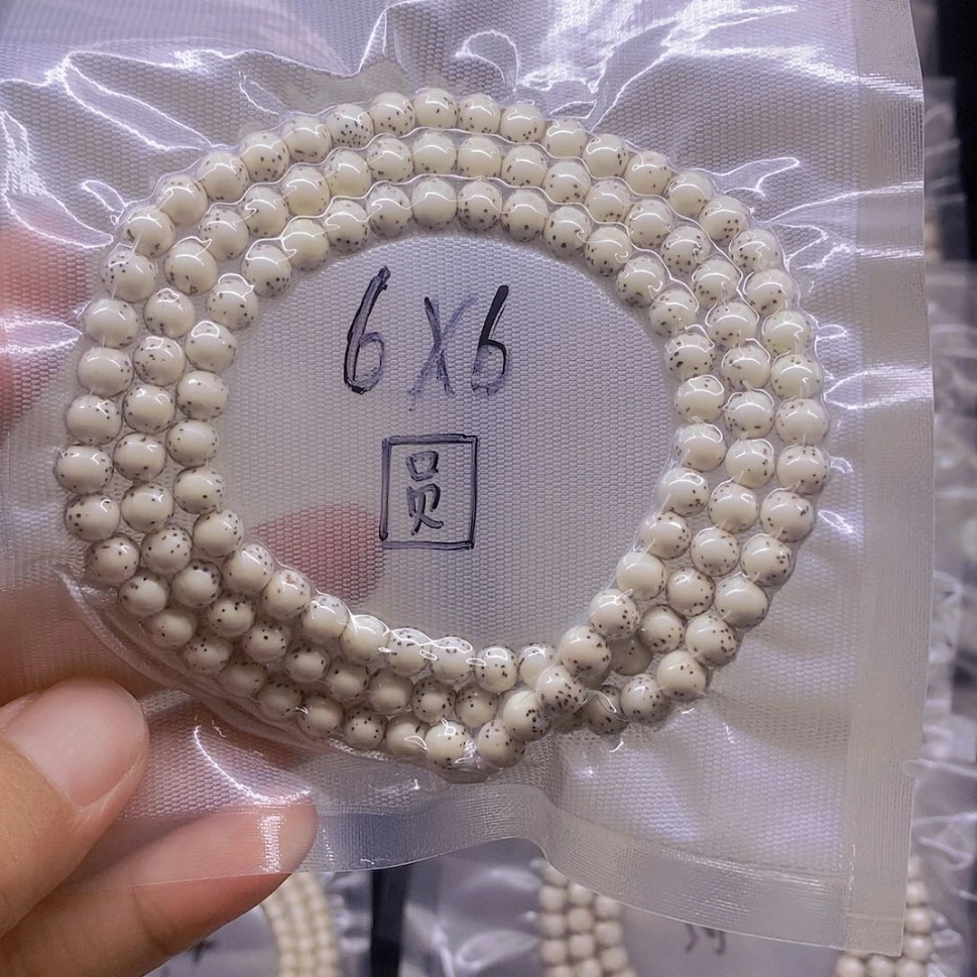 灶***星月菩提手串海南原生态星月菩提