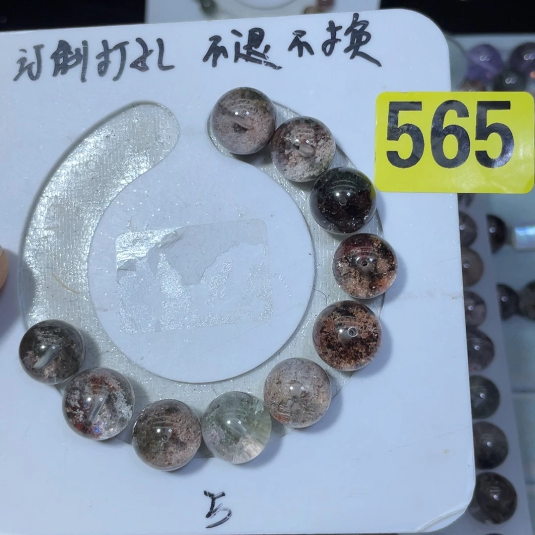 长***.水晶手链银S925镶嵌