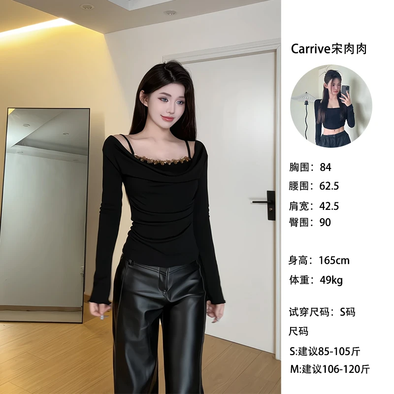 【Carrive宋肉肉】设计感假两件打底衫一字肩荡领褶褶亮片长袖上衣