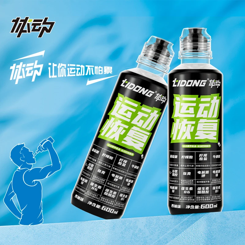 体动（仓库直播用）运动恢复600ml大瓶西柚味运动饮料