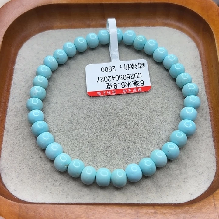 未镶嵌绿松石手串