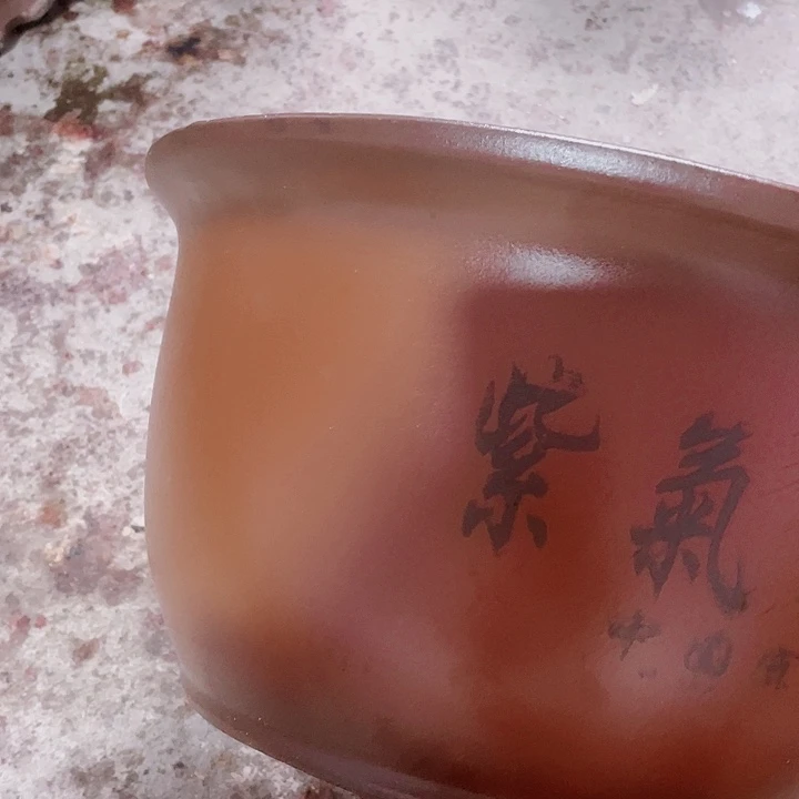 紫砂35紫气东来叫花呀