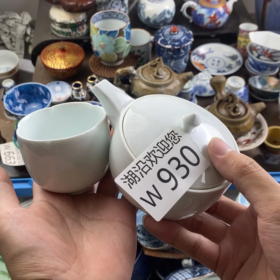 菊***吉瓷器口，瓷器瓷器的时候