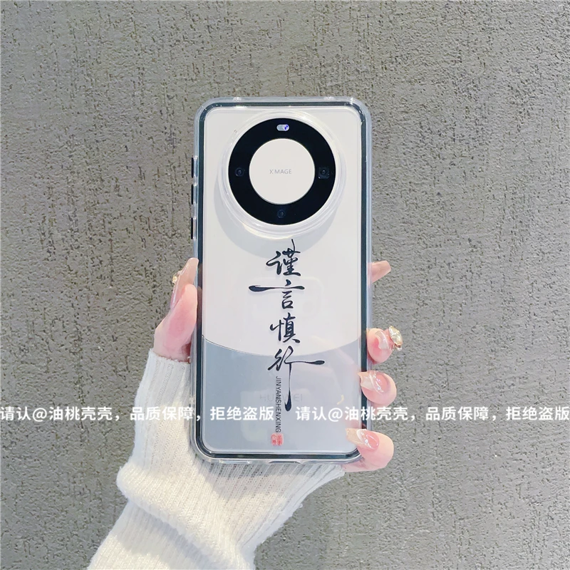 （华为Mate60系列）三合一炫彩适用华为Mate60/60Pro/60Pro+手机壳