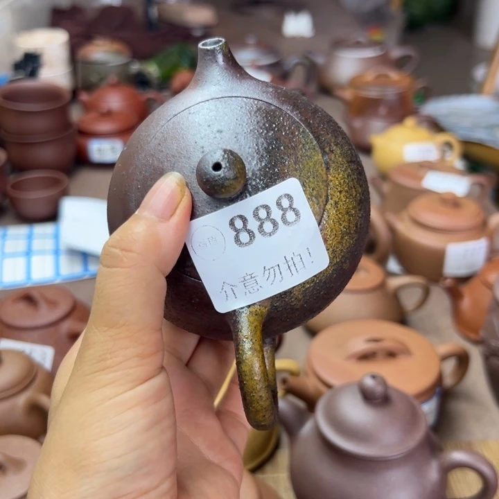 才***8茶壶紫砂底槽清柴烧200