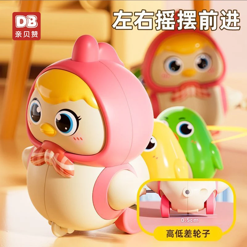 宝宝上链发条摇摆小鸡玩具护崽母鸡萌趣可爱早教婴幼儿学爬行玩具