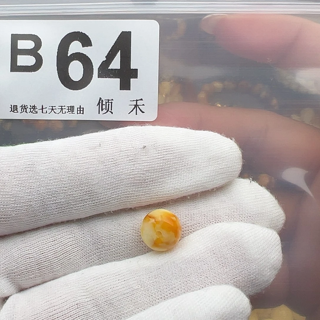 J***d琥珀未镶嵌裸石老型10