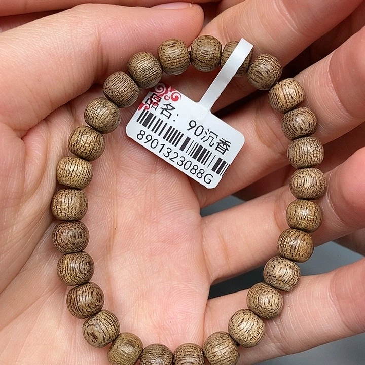 手串沉香天然野文莱0.7，90