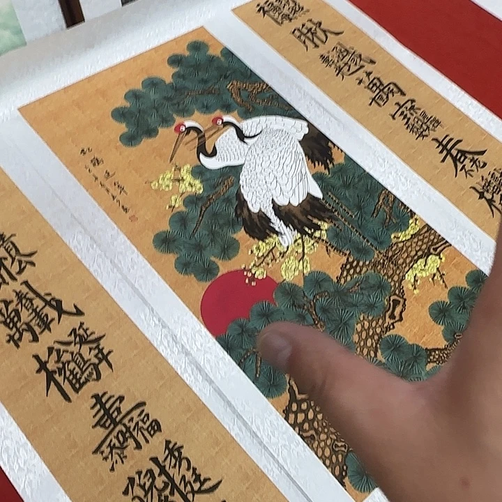 国画展示作品作品展示