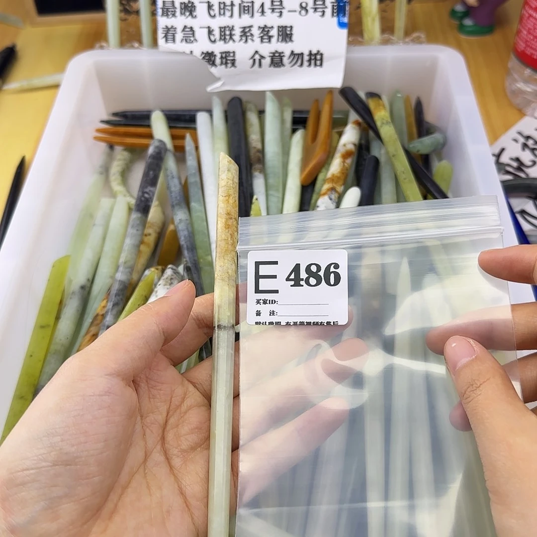 蛇纹石玉发饰合金滢**意