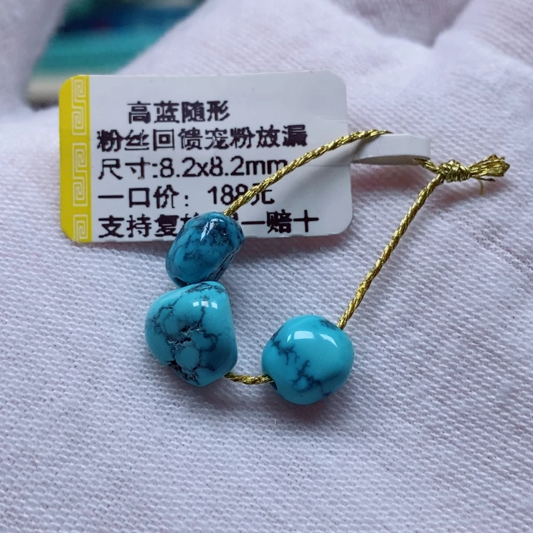 未镶嵌绿松石珠宝奇石