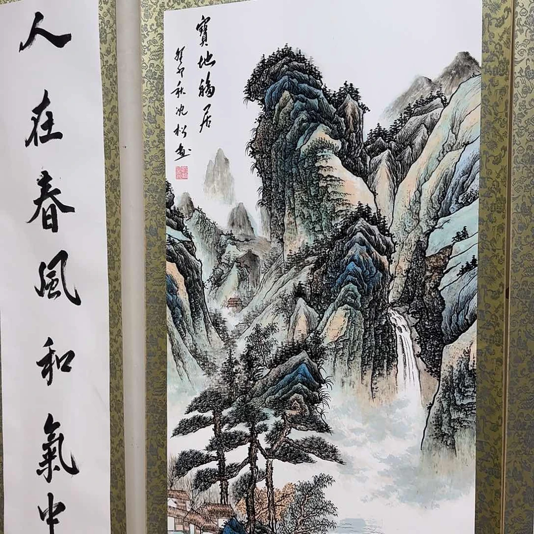 国画QB四幅一套作品！带证书！只限一单