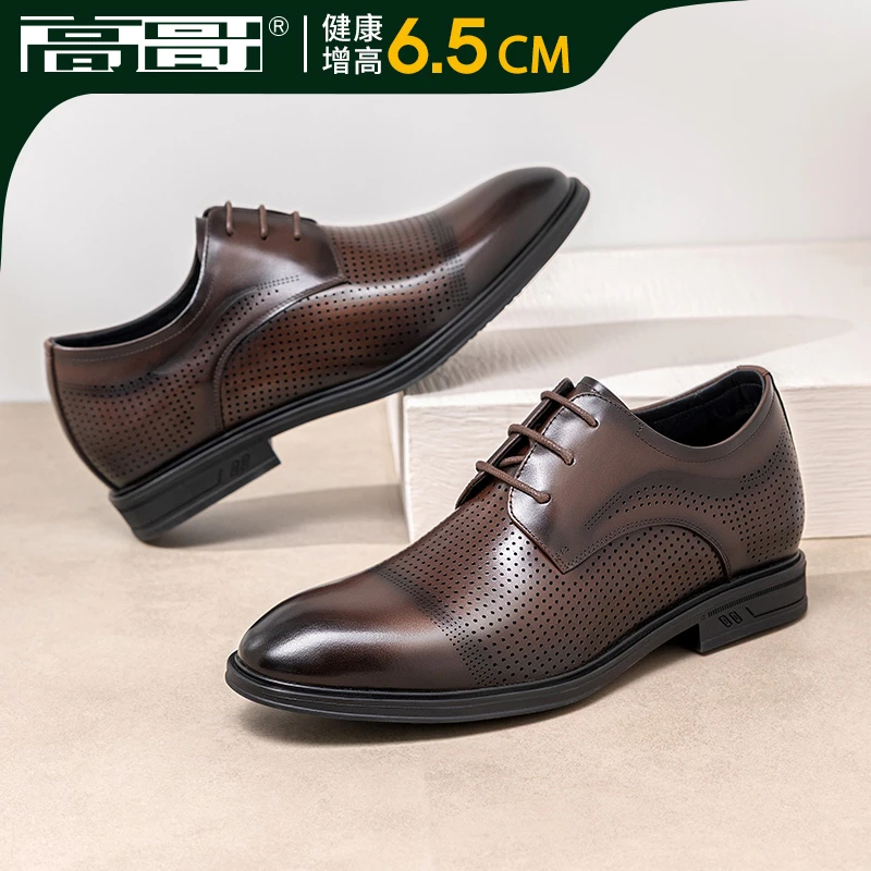 【激光打孔】高哥增高鞋商务正装皮鞋男夏季凉鞋镂空透气内增高男鞋