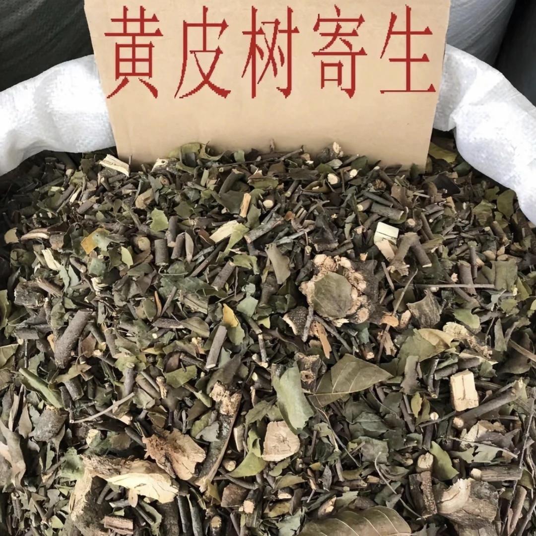 大山黄皮树寄生，可煮水，煲猪肚干货正品