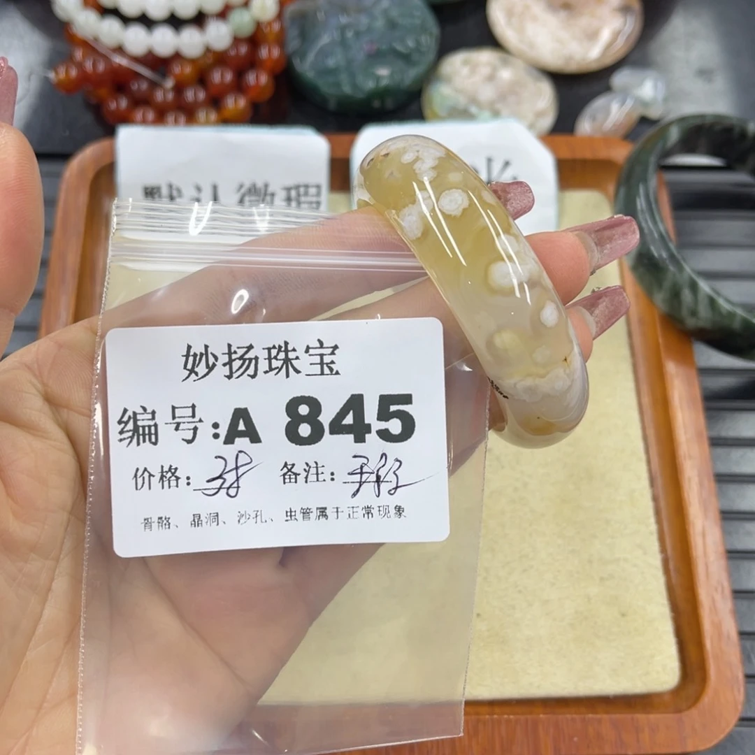 硅化珊瑚（珊瑚玉）瑕未镶嵌沐*?