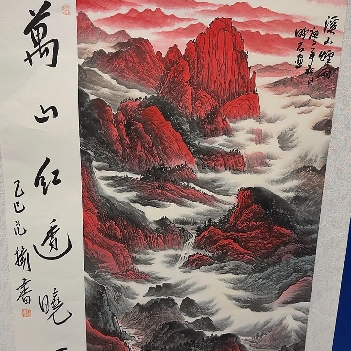 国画书法作品多次参加全国