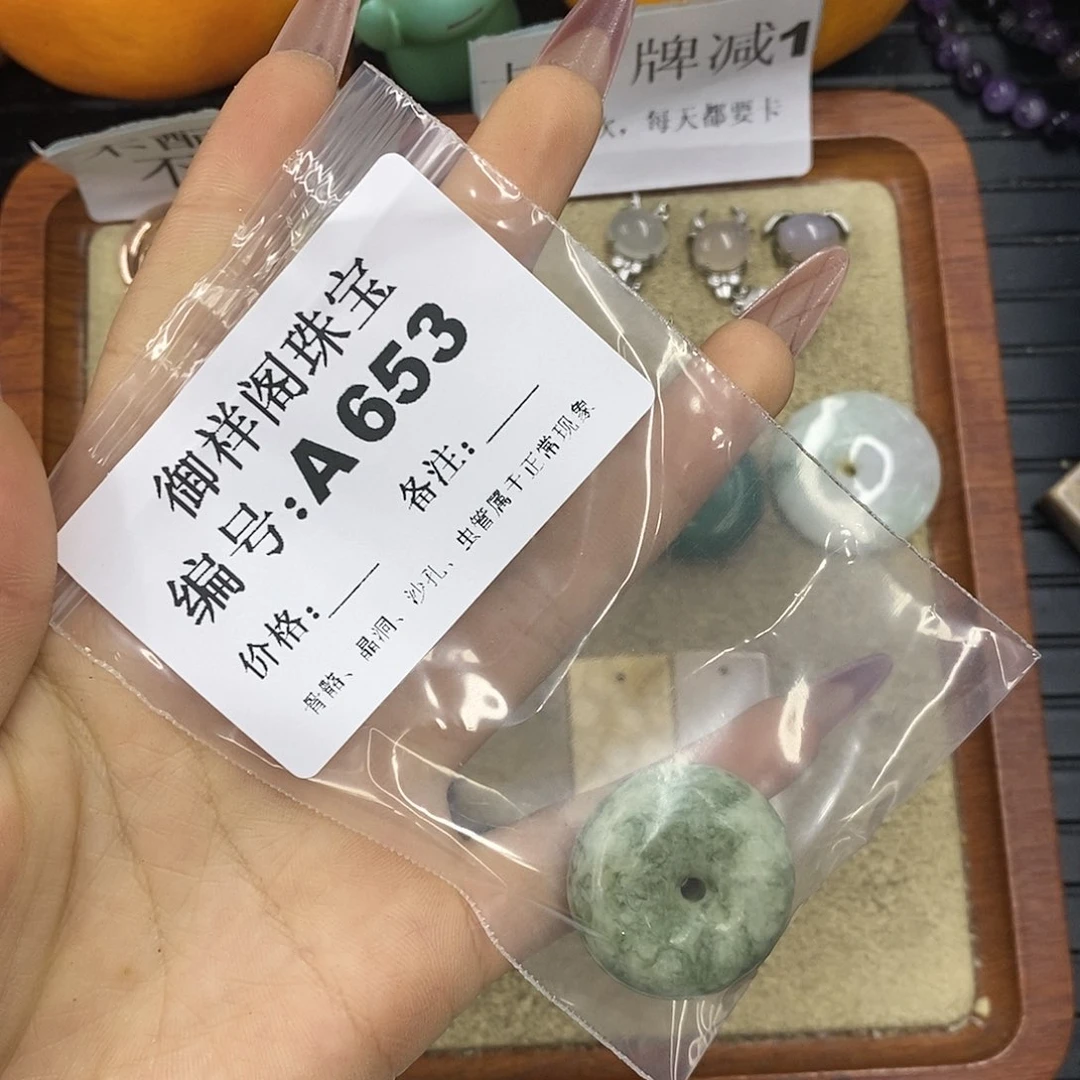 石英质玉吊坠(不含链)未镶嵌梵*