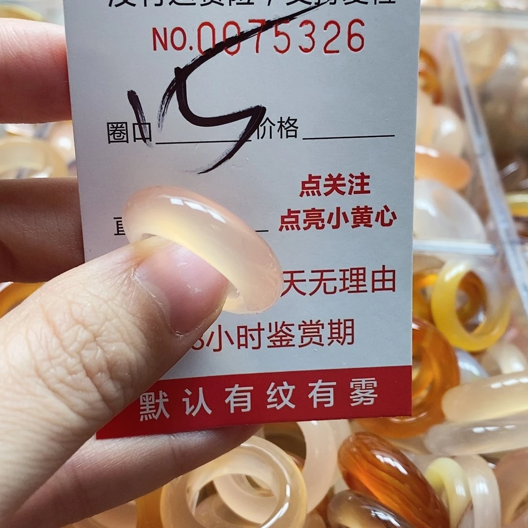 未镶嵌戒指玛瑙/玉髓