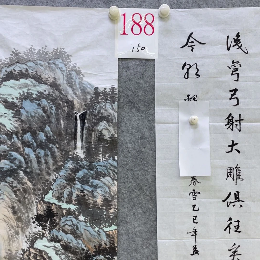 国画关****号A188 a a a a a a a