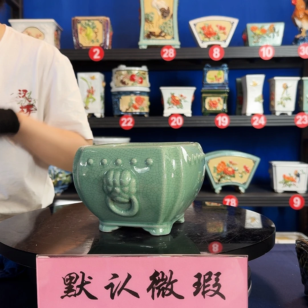 586浅绿微瑕外口14内深9