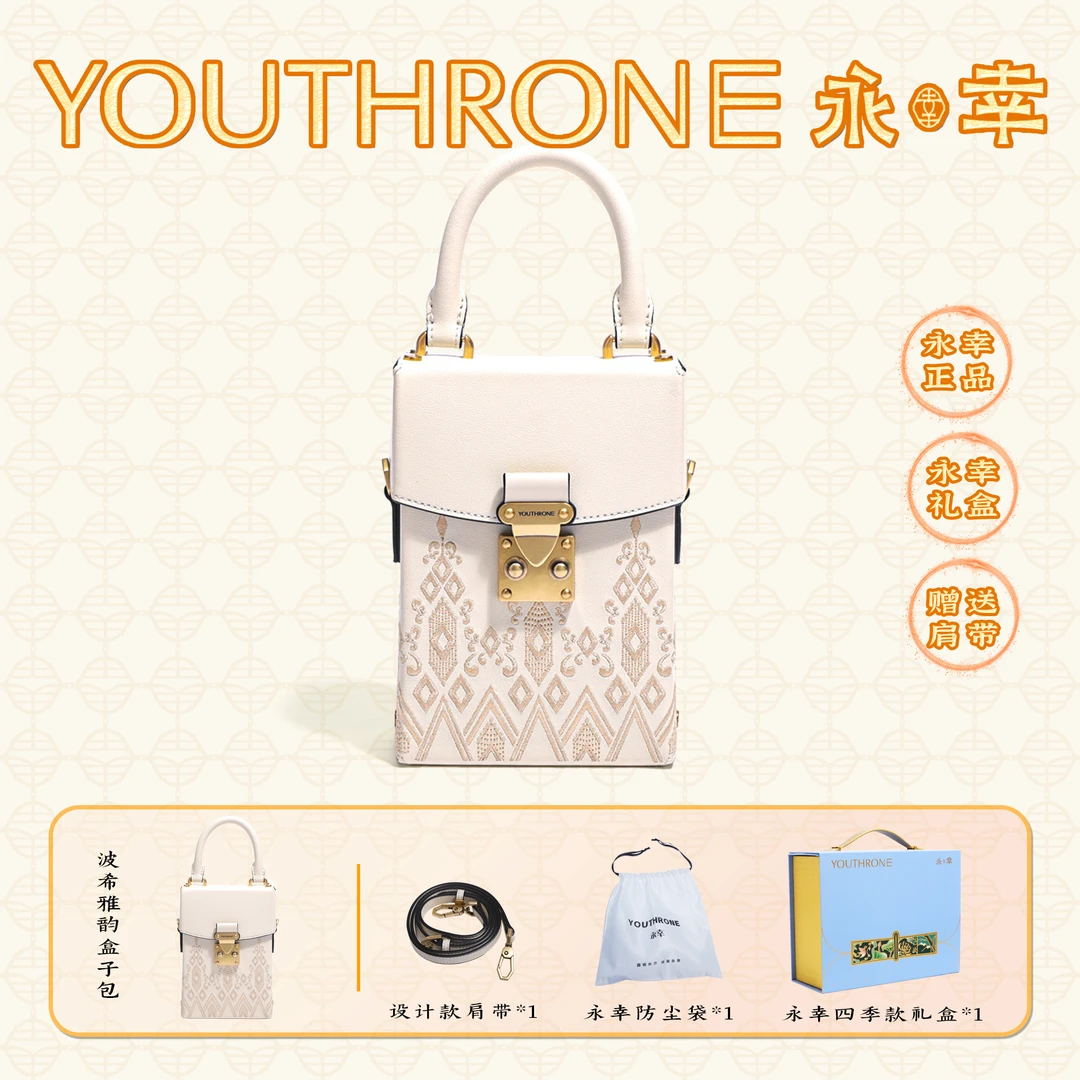 永幸耐磨时尚斜挎包拉链手机包单肩潮流小众拉链暗袋刺绣包包