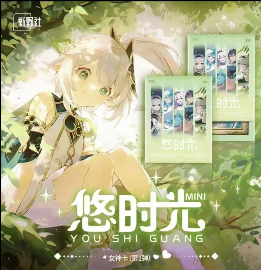 《新品》悠时光 金属卡 动漫卡牌 收藏卡