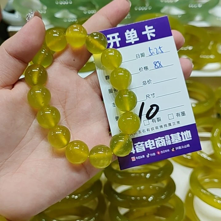 小***鱼未镶嵌岫玉手链拍一发一