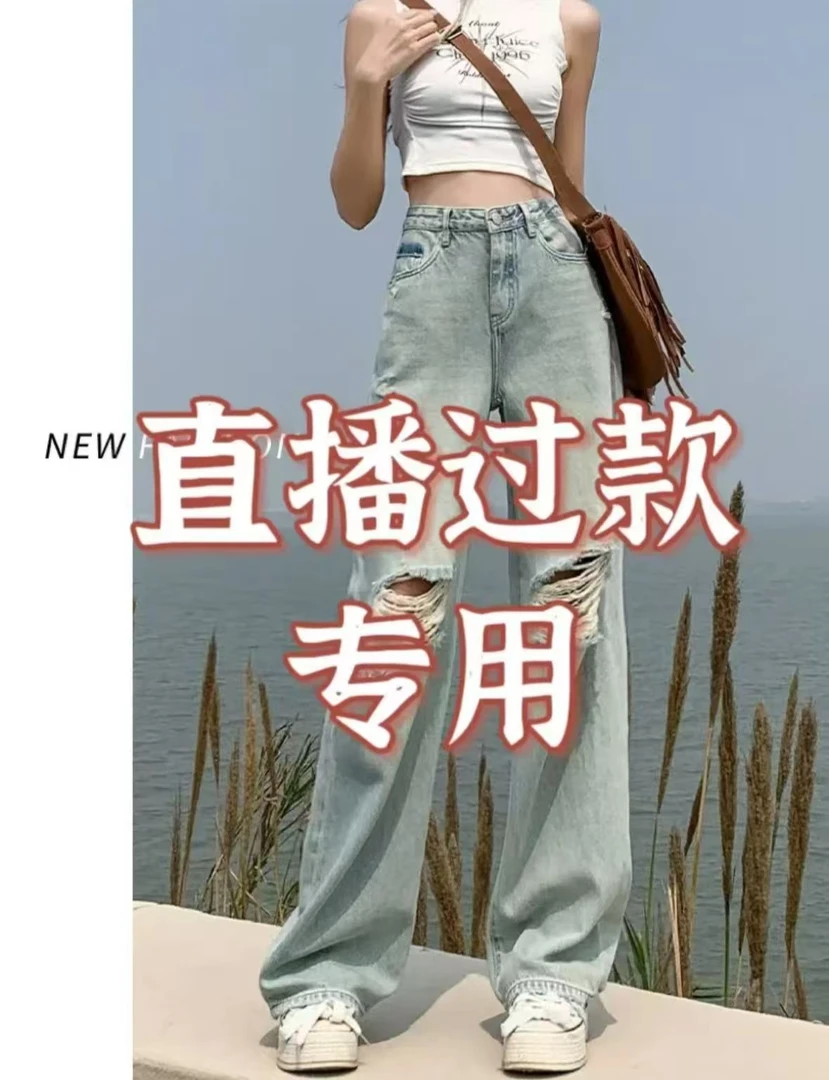 时尚阔腿牛仔裤显瘦气质小个子高腰夏季复古开叉包臀