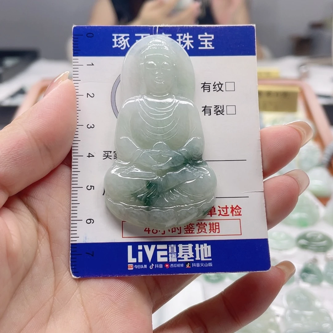 颈饰未镶嵌翡翠大日如来
