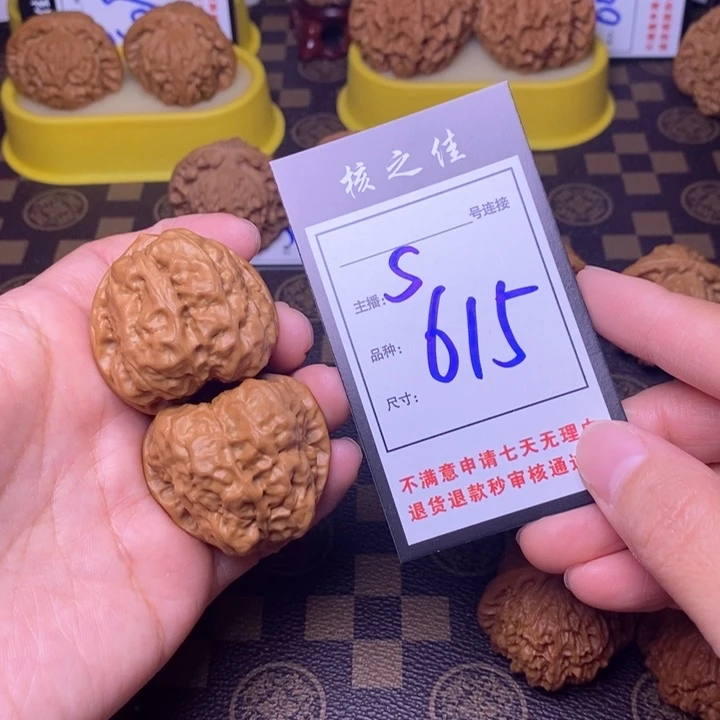 吊坠文玩核桃40蛤蟆头615