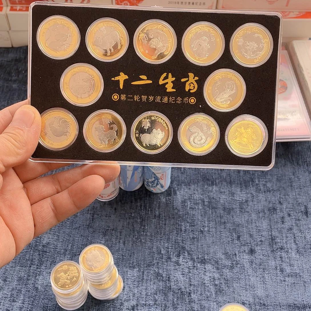 其他普通金属二轮生肖纪念币整套12枚马是一轮的