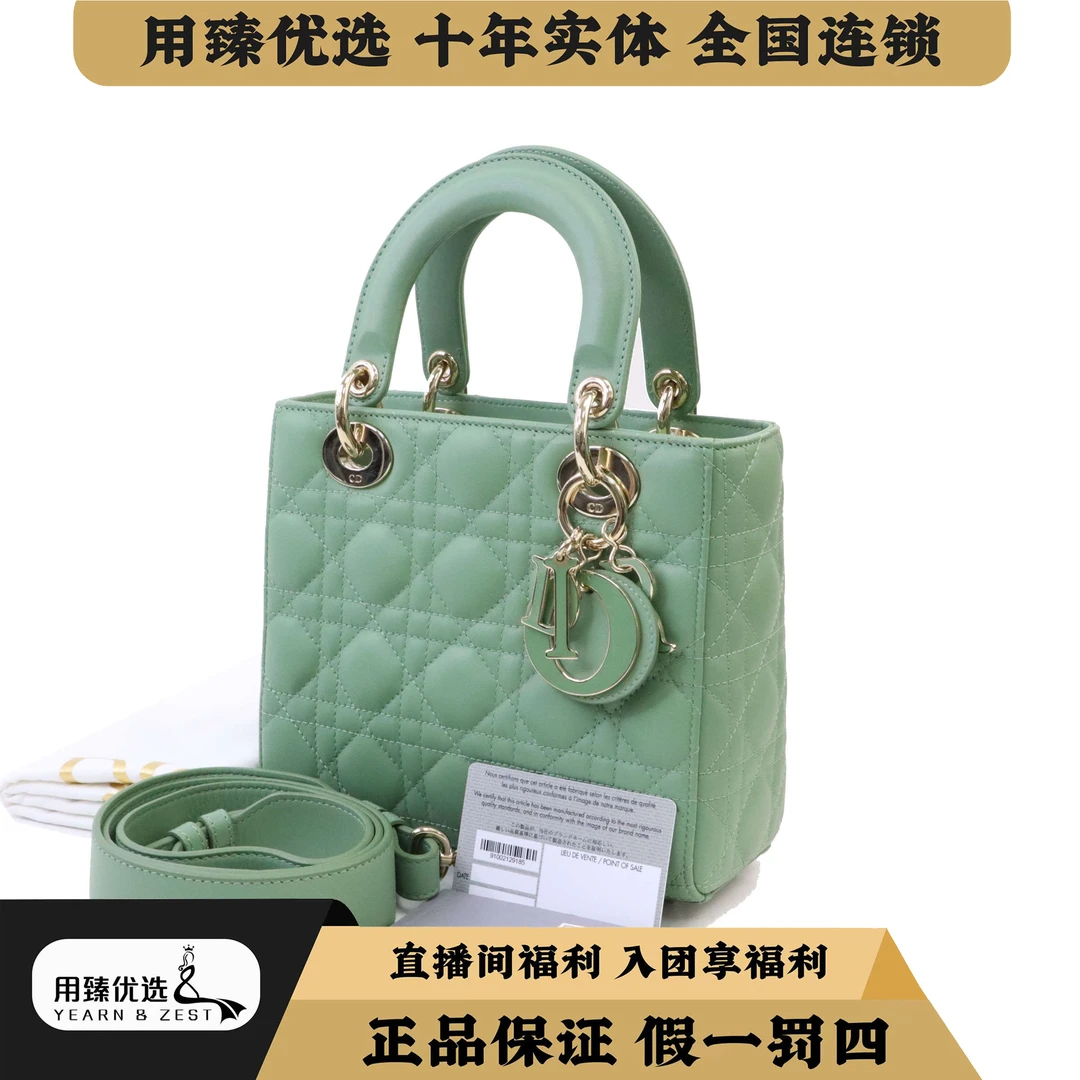 99新 DIOR/迪奥 lady dior戴妃包小号 BB3817995