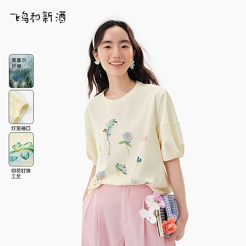 【大瑶】飞鸟和新酒时尚印花圆领短袖T恤休闲薄款上衣FD530091075