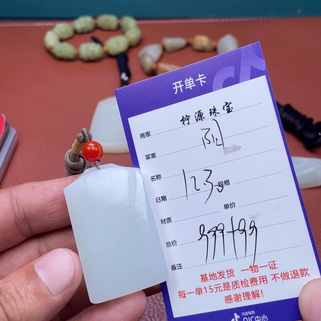 阳***光和田玉未镶嵌颈饰