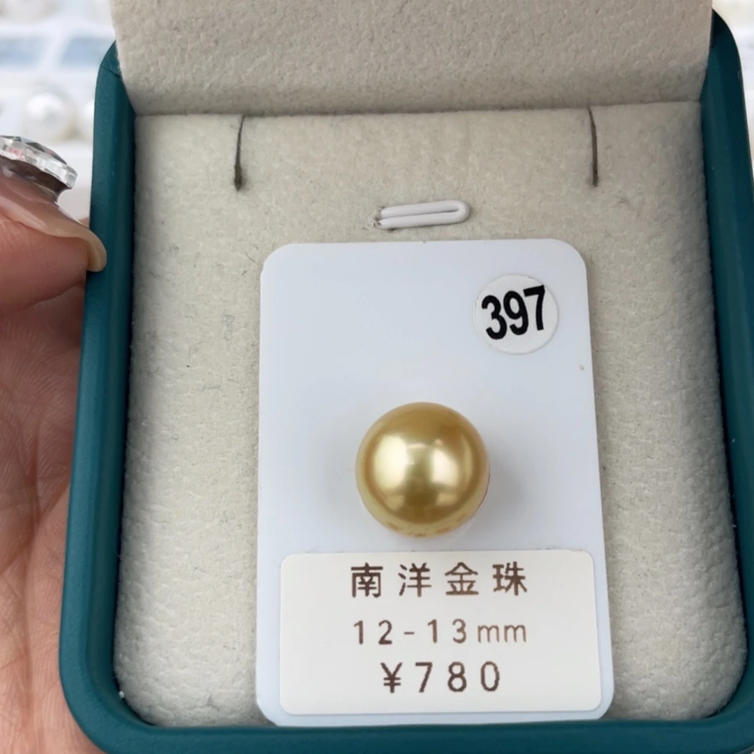 金珠12-13未镶嵌海水珍珠