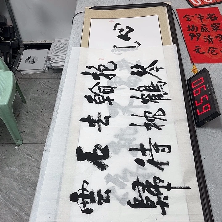 书法书法作品欣赏