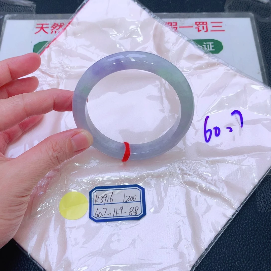 未镶嵌手镯翡翠缅甸翡翠手镯