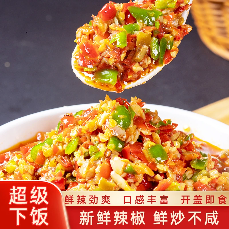 湖南特产堂家巷子双椒蒜蓉酱香辣下饭菜