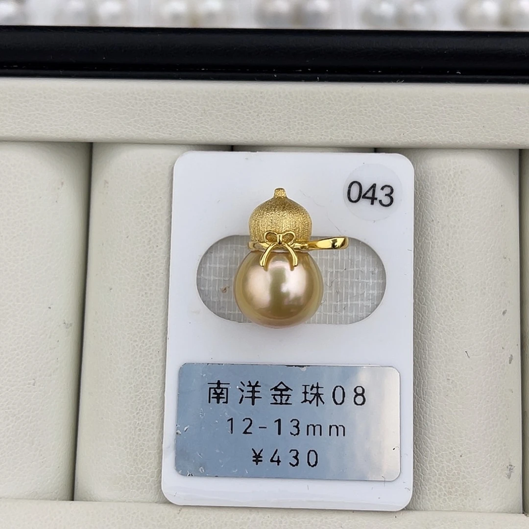 定制海水珍珠未镶嵌裸珠茶金巴洛克12-13