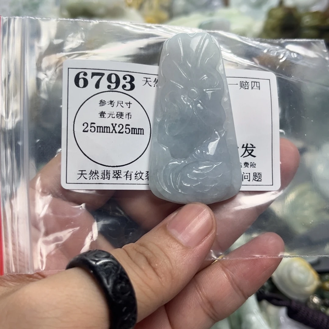 颈饰未镶嵌翡翠5793