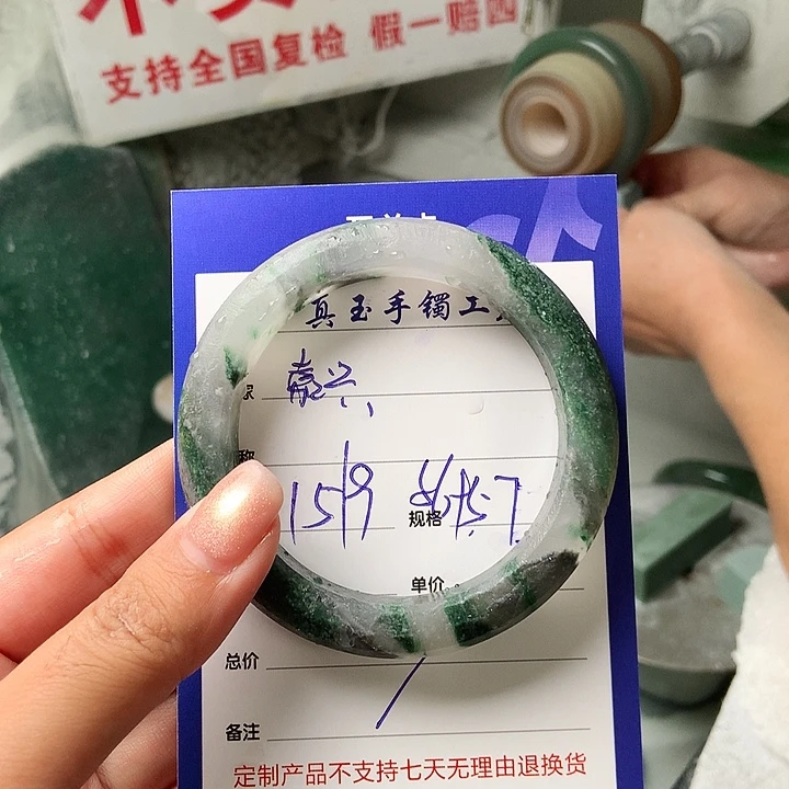嘉***材未镶嵌手镯石英质玉（非洲翠）