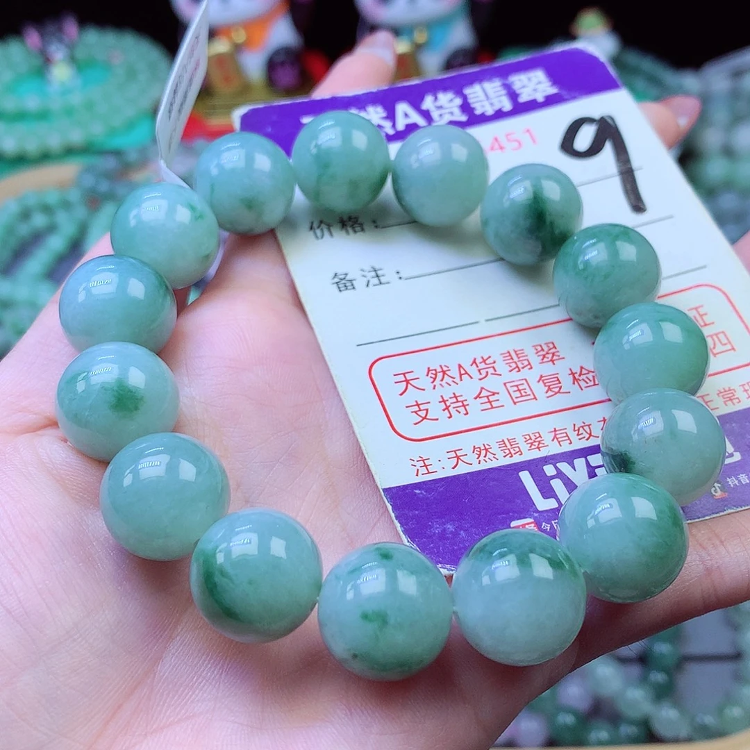 翡翠未镶嵌毛衣链14+