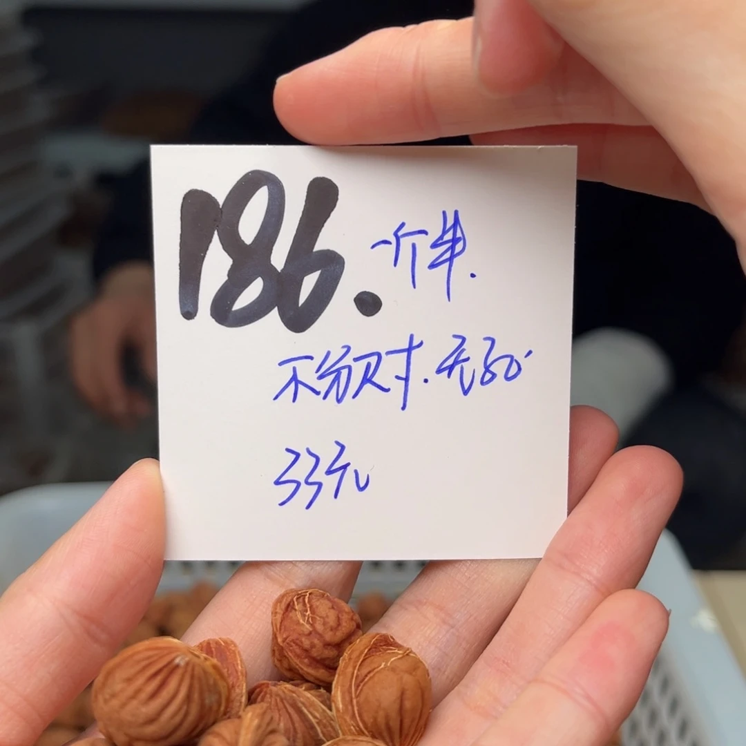 桃核吊坠用****9不分尺寸无孔道