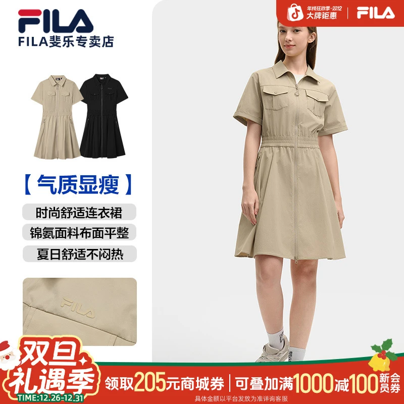 Fila/斐乐欧若风防晒凉感夏新显瘦运动工装梭织连衣裙F11W529301F