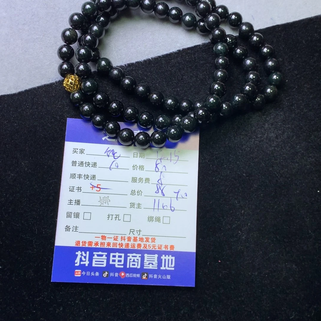 颈饰银S925镶嵌翡翠纯*