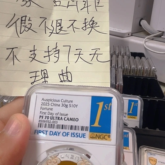 春***实纯银售出不退不换不支持7天无理由